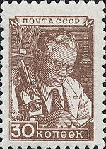 Neuvostoliitto 1949 CPA 1382 -merkki (The kahdeksannen numeron lopullisia postimerkkejä. Tiedemies).jpg