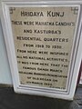 The stone writings in front of Maganlaal Gandhi's kutira Hrudaya Kunja
