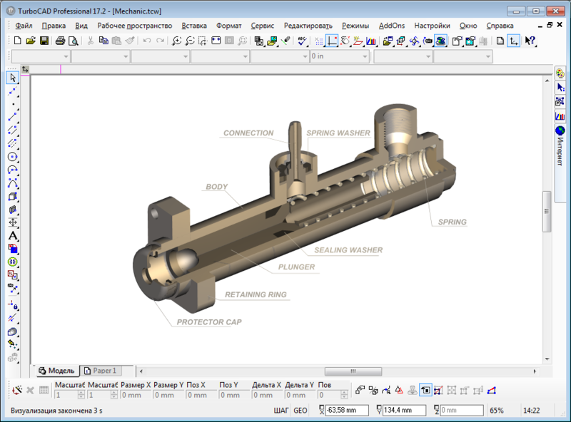 File:TurboCAD 17 drawing.png