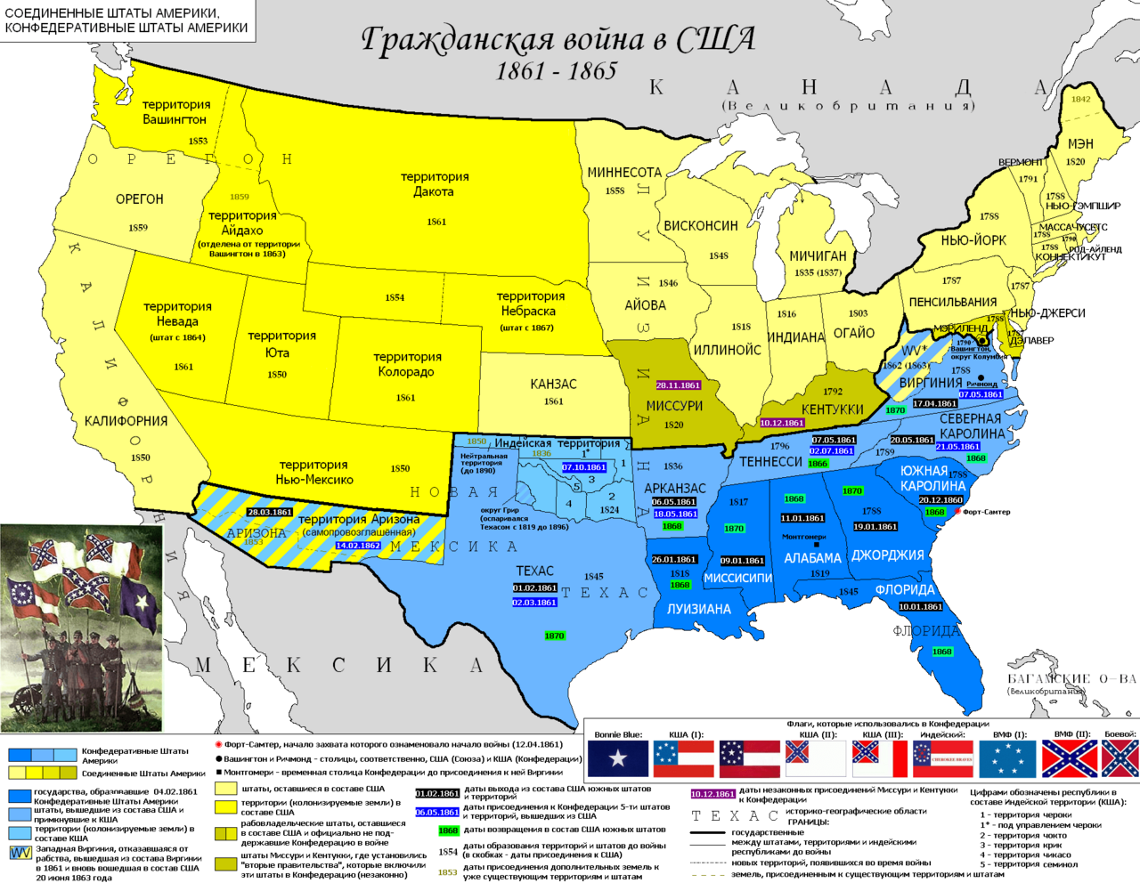 Гражданская война и Реконструкция в США • История, Всеобщая история. Новое  время (XIX в.) • Фоксфорд Учебник