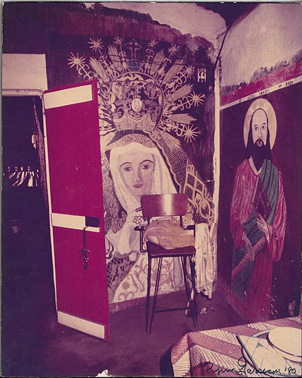 A Vodou peristyle in Croix des Mission, Haiti, photographed in 1980