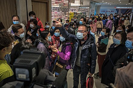 Queue to buy face masks in Hong Kong, January 30, 2020. Everyone in the line is already wearing a disposable medical mask. Watson queue for face masks 20200130 DSCF2199 (49464278376).jpg