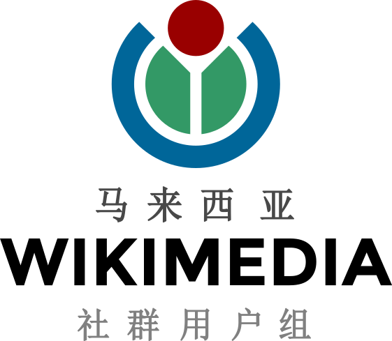 File:Wikimedia Community User Group Malaysia Logo 與中國劇本.svg