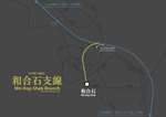 Thumbnail for File:Wo Hop Shek Branch cy map.png