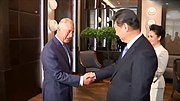 Thumbnail for State visit by Xi Jinping to the United Kingdom