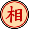 File:Xiangqi el1.svg