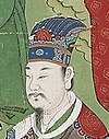 Yuanyou Guan in a Ming dynasty painting.jpg