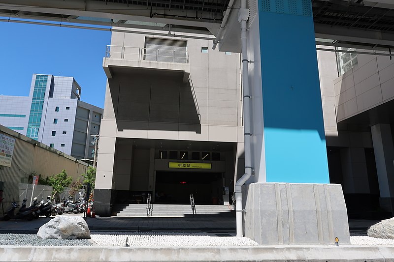 File:Zhongyuan Station of Taipei Metro Circular Line 20190828.jpg