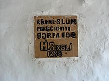 Əbu Müslim məscidi (Cek).JPG