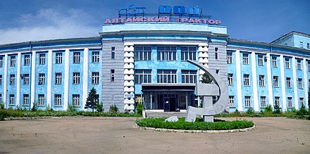 В алтайском крае рубцовском. Алтайский тракторный завод Рубцовск. АТЗ Алтайский тракторный завод. Тракторный завод Рубцовск Алтайский край. Алтай трактор Рубцовск завод.