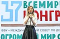 Миниатюра для версии от 22:45, 14 ноября 2021