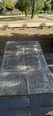 Братьська могила 72 червоноармійця.jpg