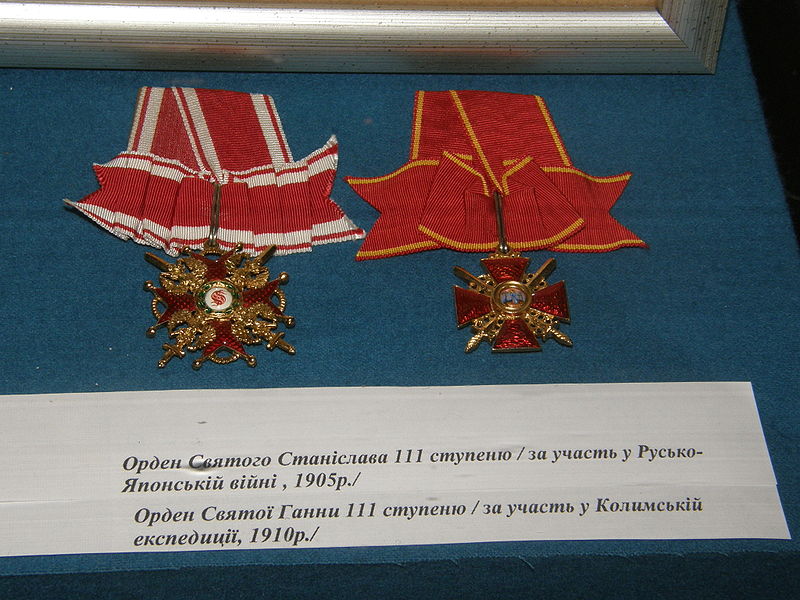 File:Музей Седова 061.JPG