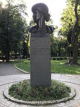 Памятник Анне Ахматовой в Киеве в Городском саду