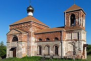 Петропавловська церква , село Макіївка,.jpg