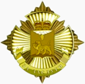 Distintivo d'onore "Al merito della regione di Pskov".png