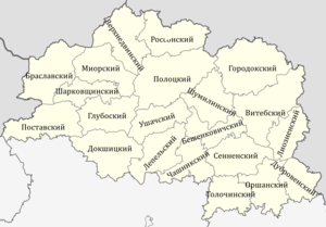 Районы Витебской области.png