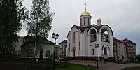 Храм св. прп. Сергия Радонежского