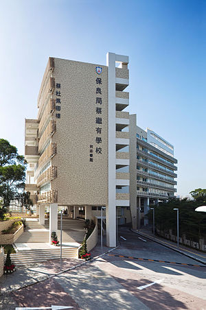 Po Leung Kuk Choi Kai Yau School