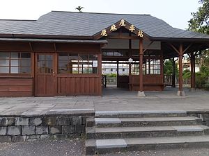 鹿麻產車站 Lumachan Station - panoramio.jpg