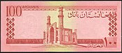 100 afghanere (1963 - bagside) .jpg