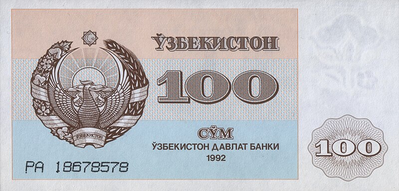 File:100 som. Uzbekistan, 1992 a.jpg