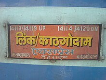 14119 Kathgodam Express.JPG