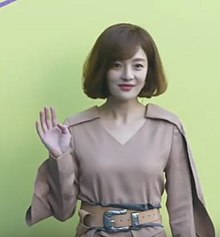 Hwang Bo-ra