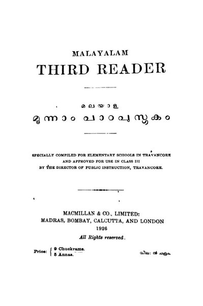 File:1926 MALAYALAM THIRD READER.pdf