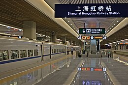 Shanghai Hongqiao Jernbanestasjon