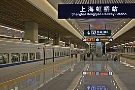 2010-07-22 Shanghai Hongqiao treinstation platform.jpg