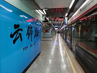 <span class="mw-page-title-main">Yunjinlu station</span> Nanjing Metro station