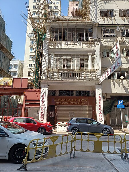 File:96 Apliu Street in July 2022.jpg