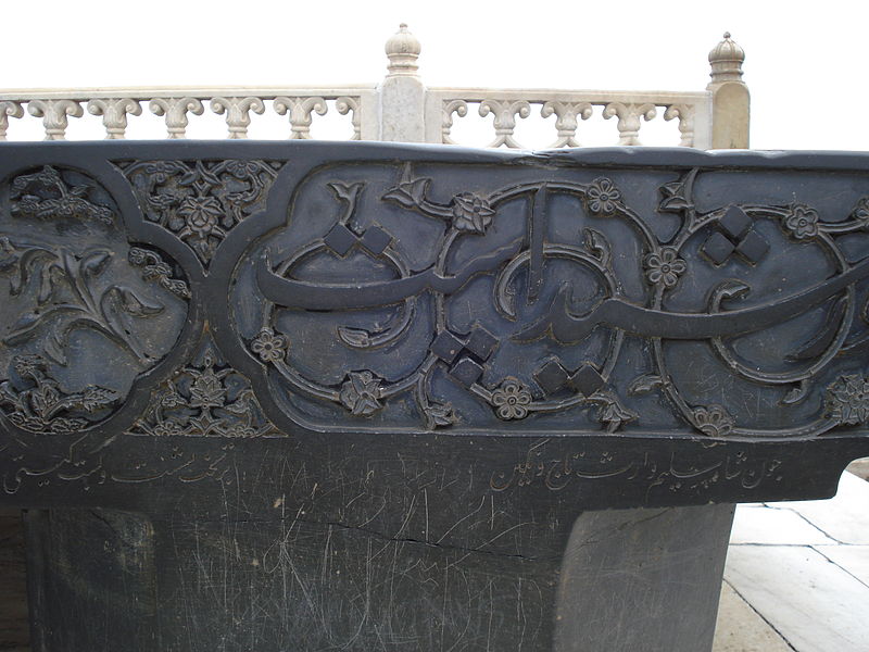 File:Agra India persian poem.jpg