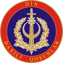 Azerbaijani Internal Troops emblem.svg