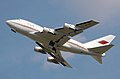 "Volatus Regius Bahreinensis" (Boeing 747SP).