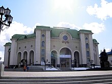 Bashkir State Academic Theatre of Drama.jpg