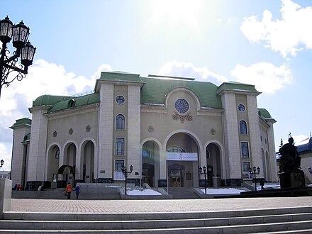 Bashkir State Academic Theater of Drama in Ufa.