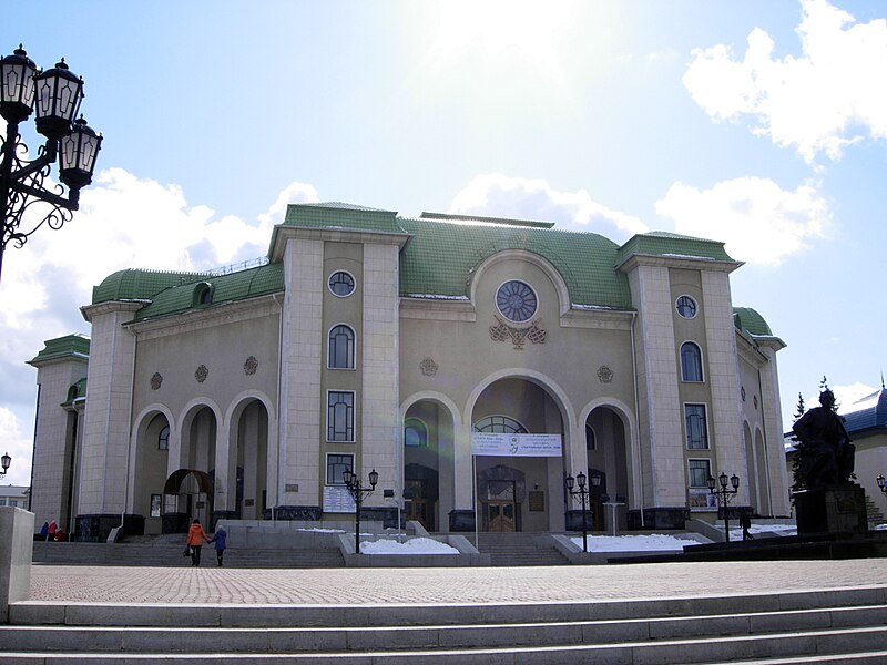 File:Bashkir State Academic Theatre of Drama.jpg