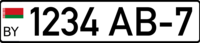 Belarus license plate.png