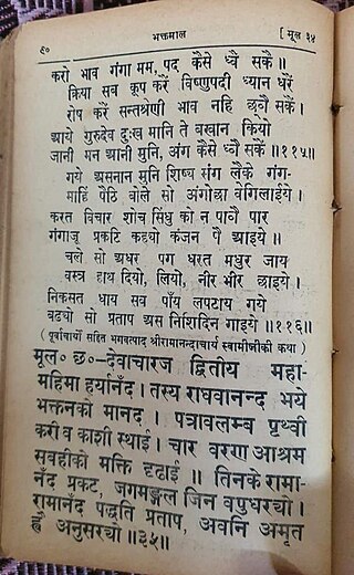 <i>Bhaktamal</i> Medieval poem written in Braj language in India