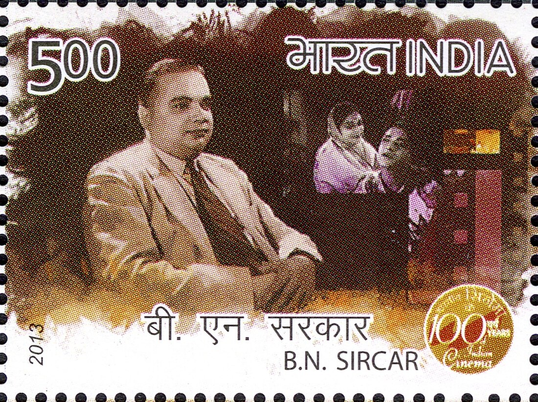 Birendranath Sircar