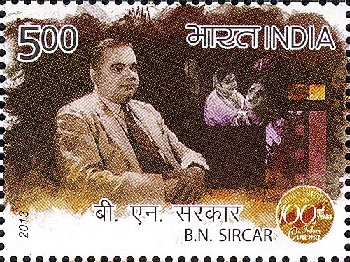 Birendranath Sircar 2013 stamp of India.jpg