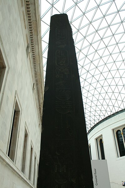 File:British Museum Egypt 123.jpg