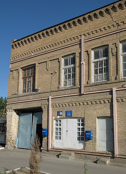 File:Buxoro post office.jpg