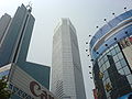 重庆世界贸易中心 WTCC