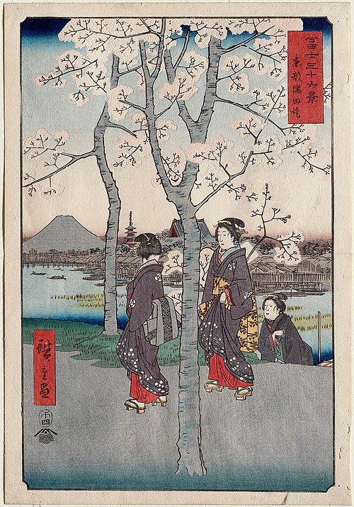 Woodblock print of Mount Fuji and cherry blossom from Thirty-six Views of Mount Fuji by Hiroshige. 1858.