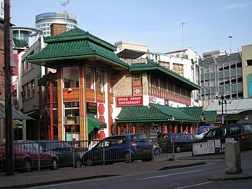 Chinese Quarter in Birmingham, England