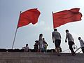 Chinese flags at the Forbidden City