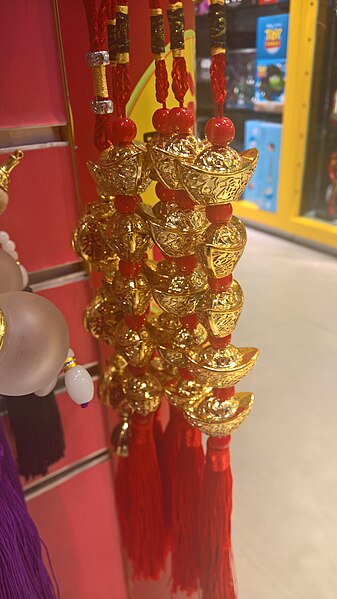 File:Chinese numismatic "good luck" objects, Hong Kong International Airport (2018) 10.jpg